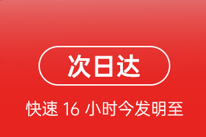 首都机场邮寄航空货运 航空货运